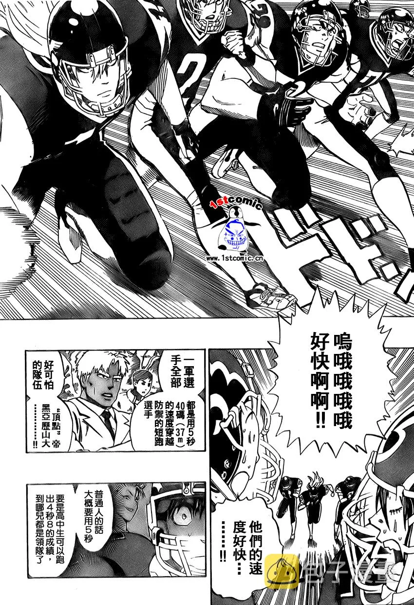 第282话 第2页