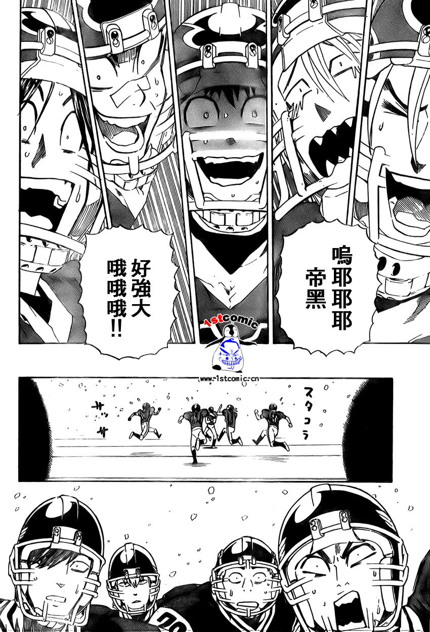 第282话 第4页