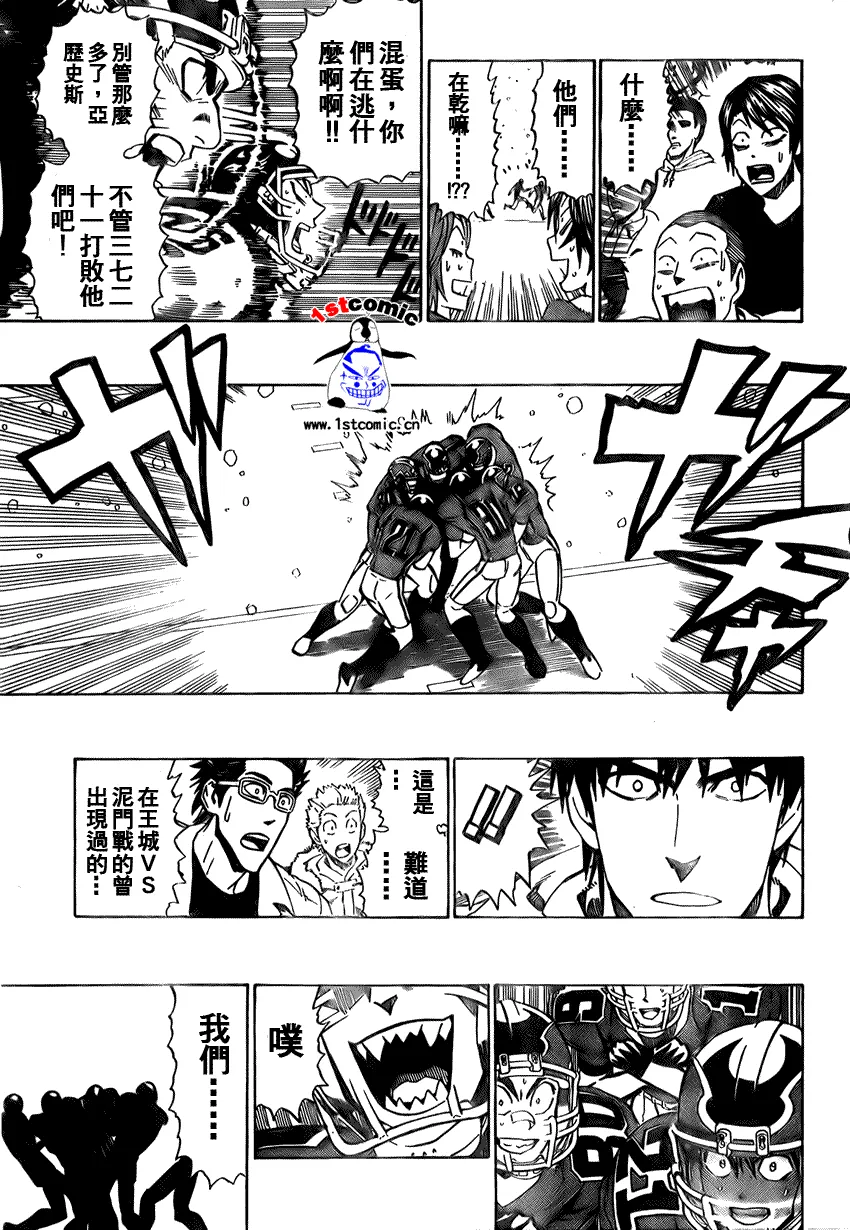 第282话 第5页