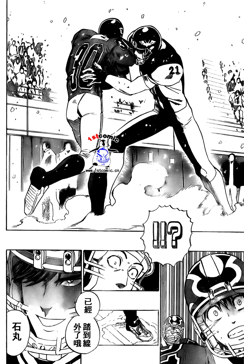 第282话 第12页