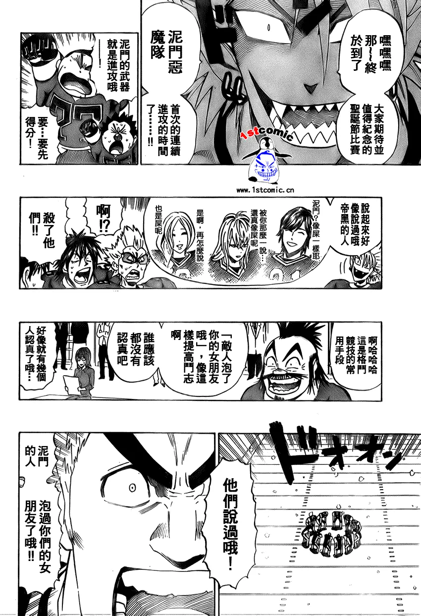 第282话 第14页