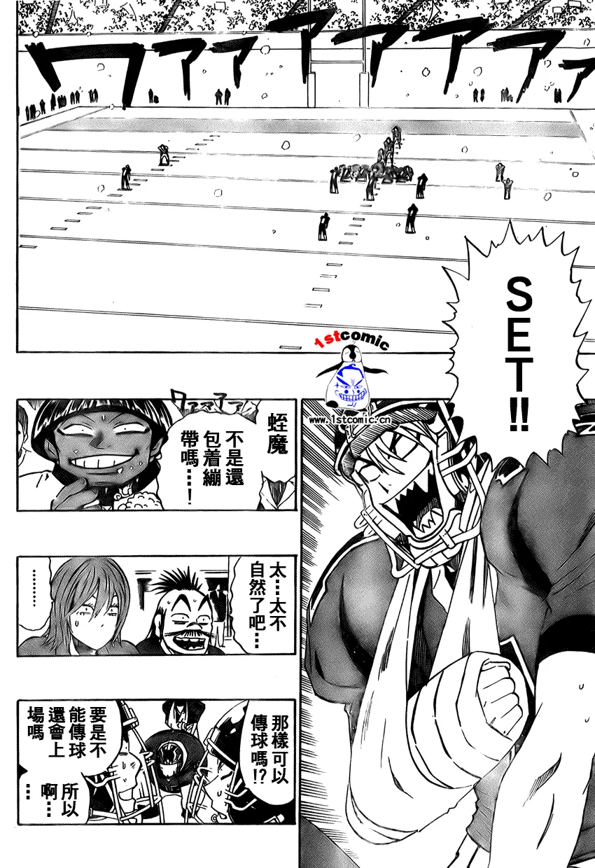 第282话 第16页