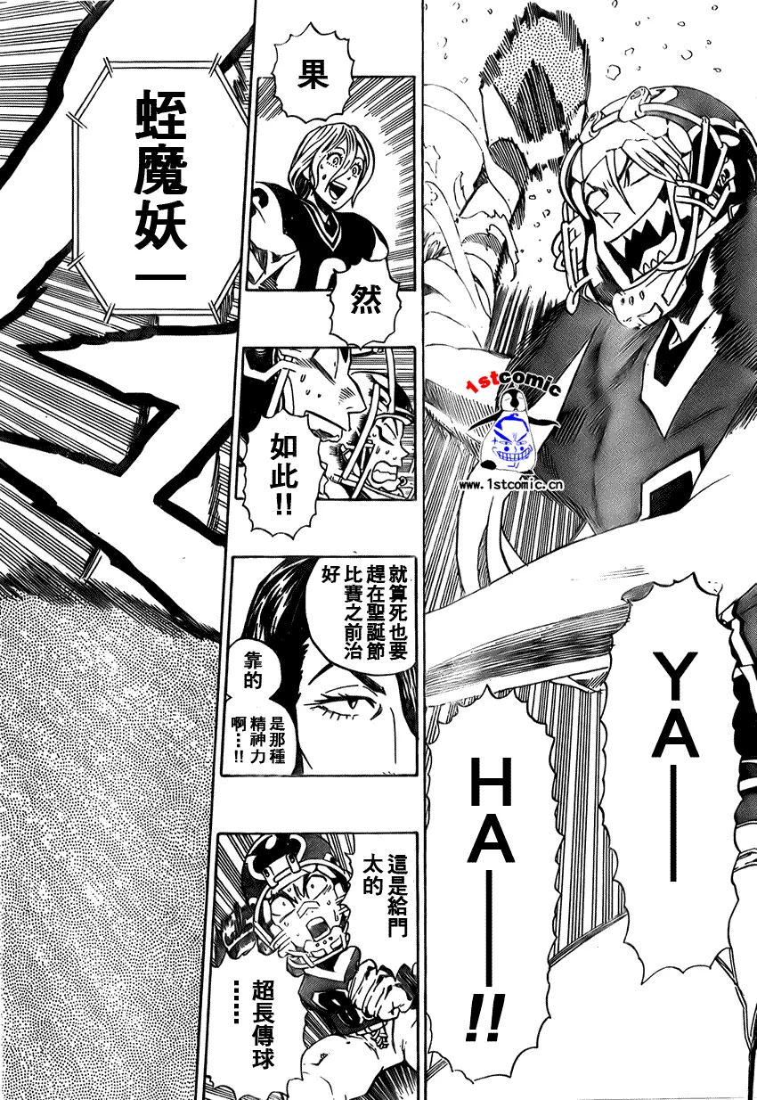 第282话 第18页