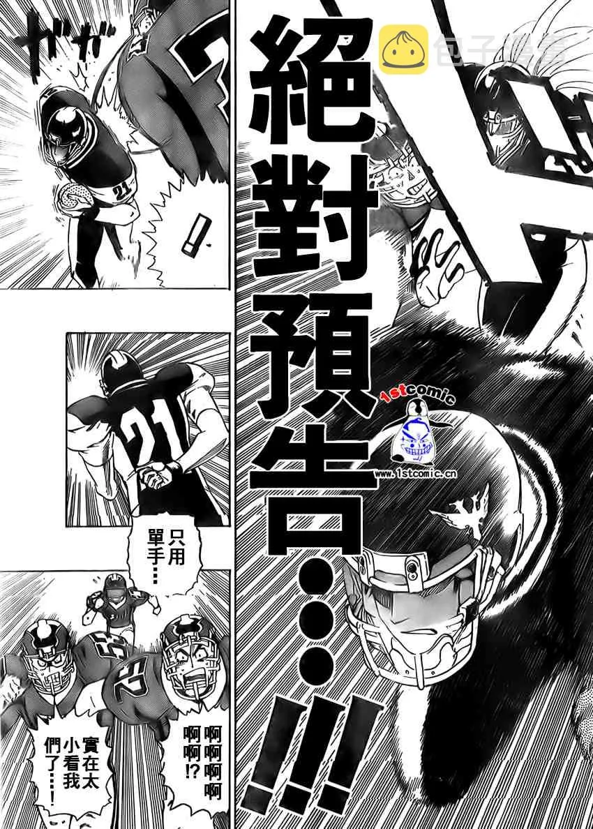 第283话 第15页