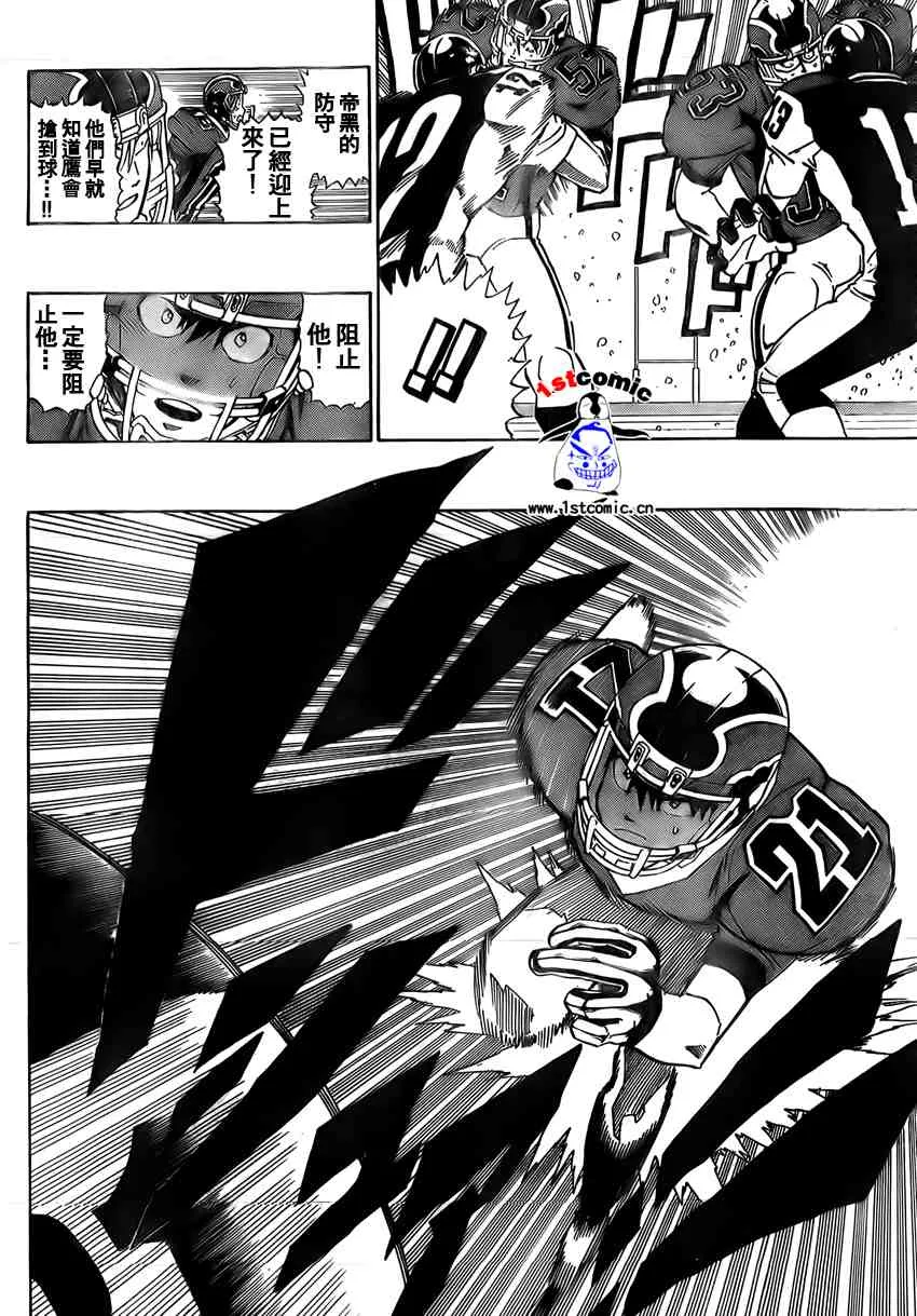第283话 第16页