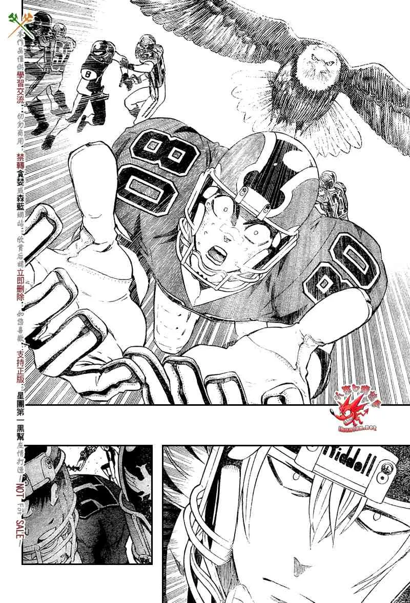 第284话 第13页