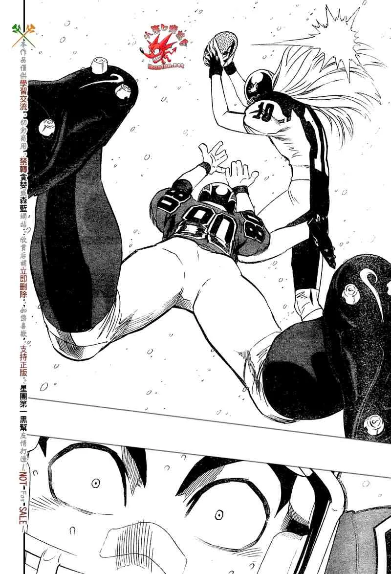 第284话 第15页