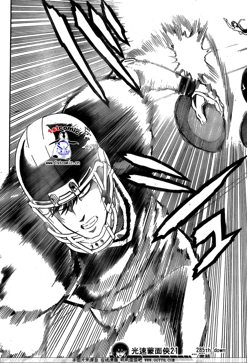 第285话 第18页