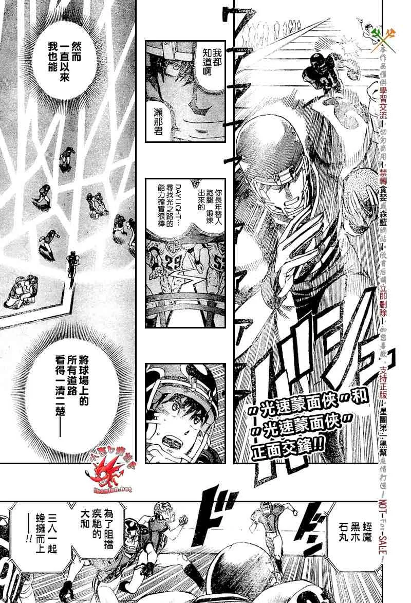 第286话 第1页