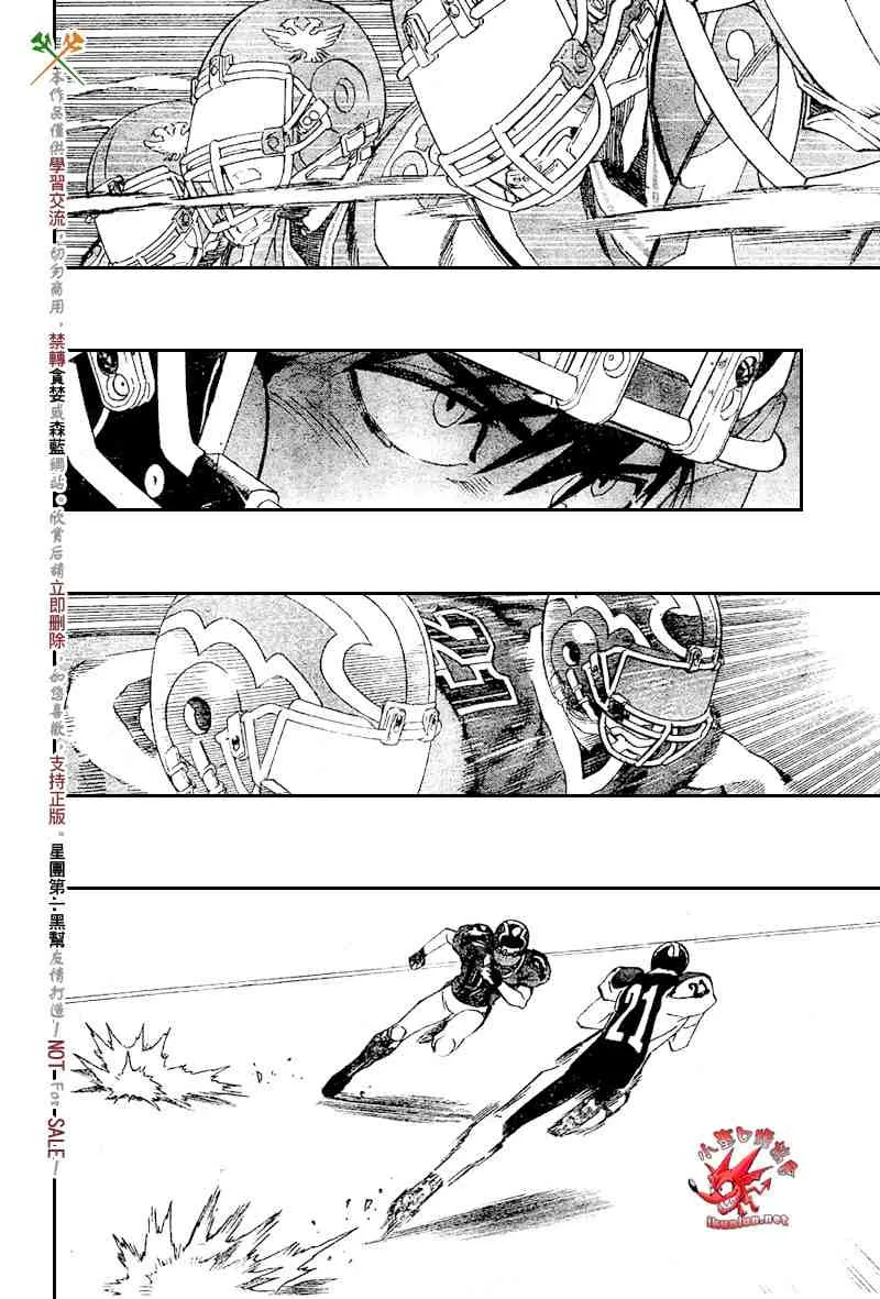 第286话 第5页