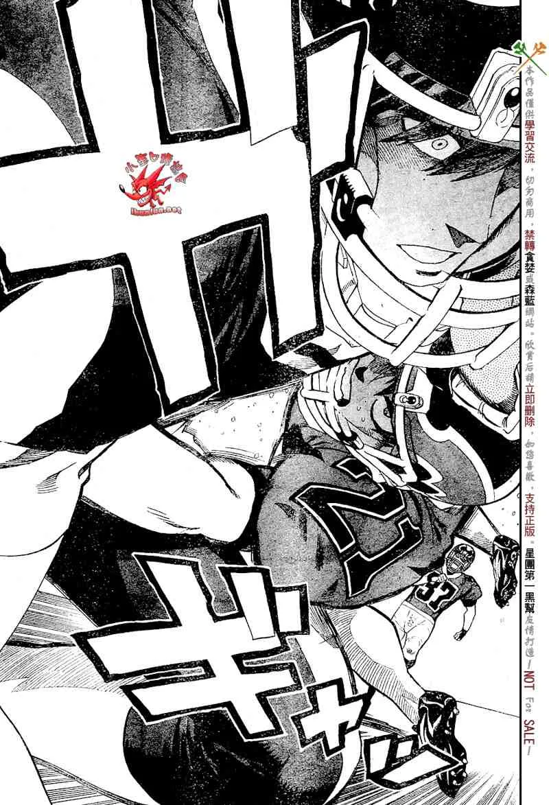 第286话 第6页