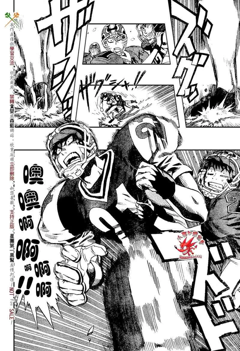 第286话 第10页