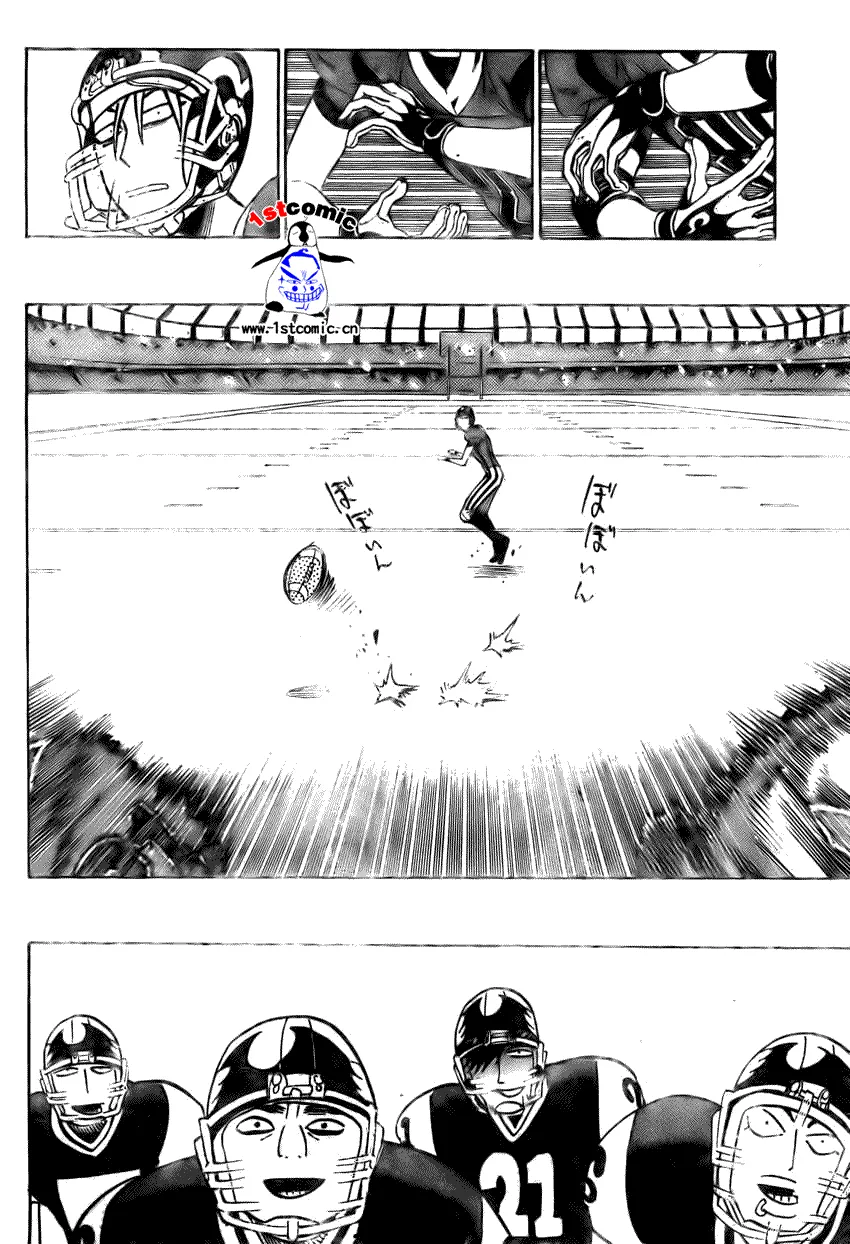 第288话 第2页
