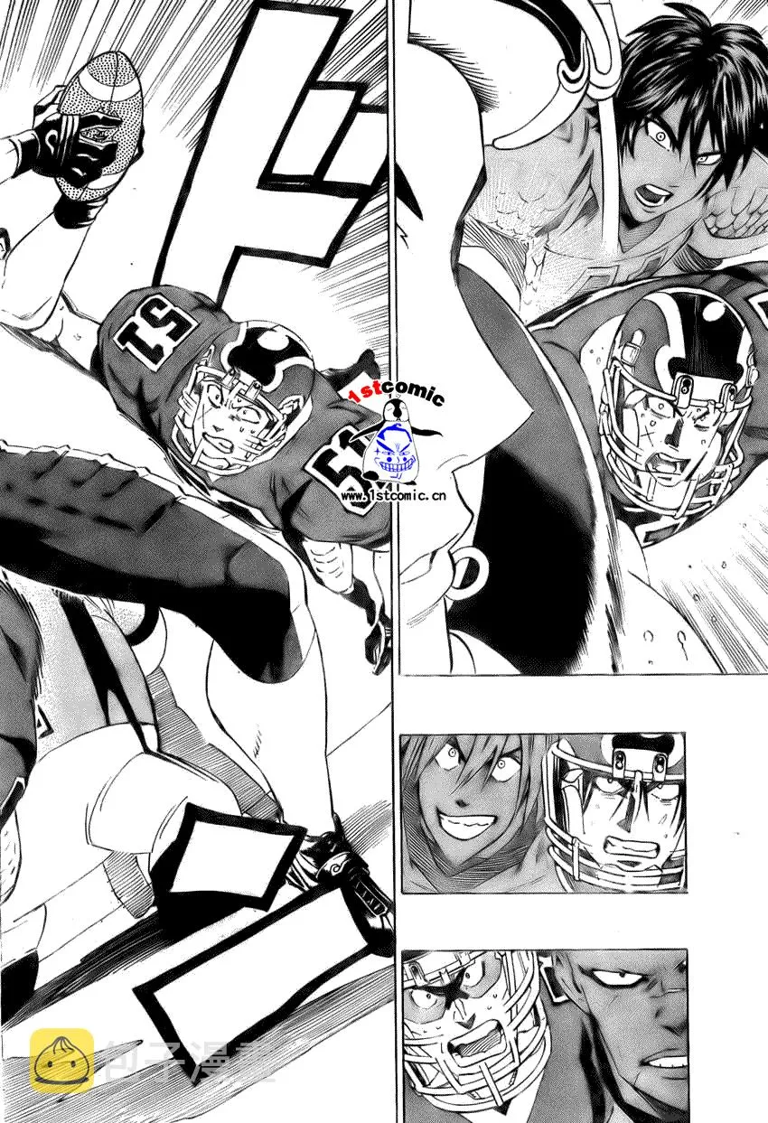 第288话 第8页
