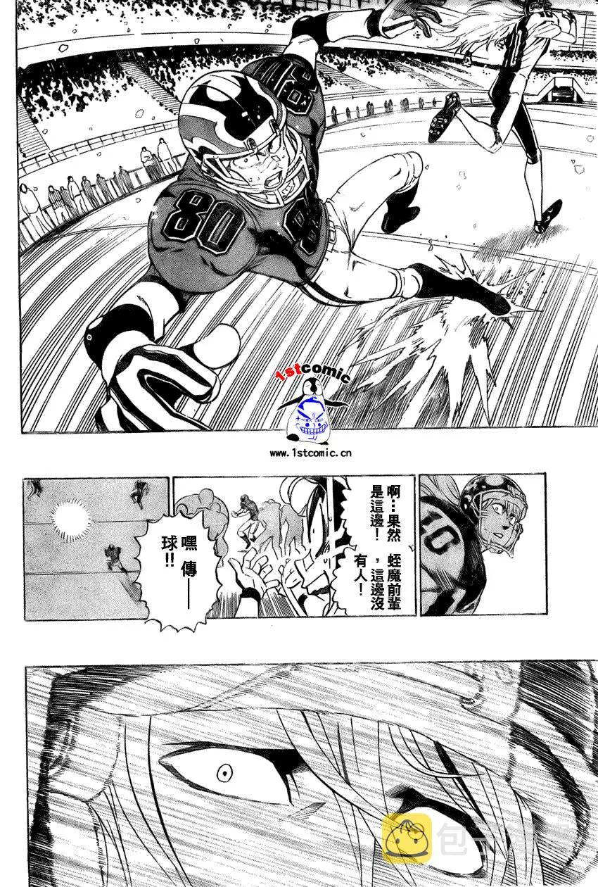 第288话 第12页