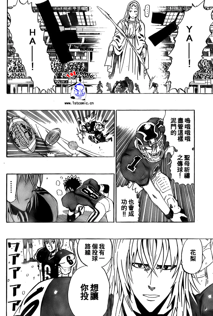 第289话 第10页