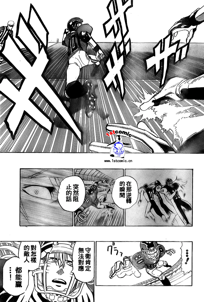 第289话 第13页