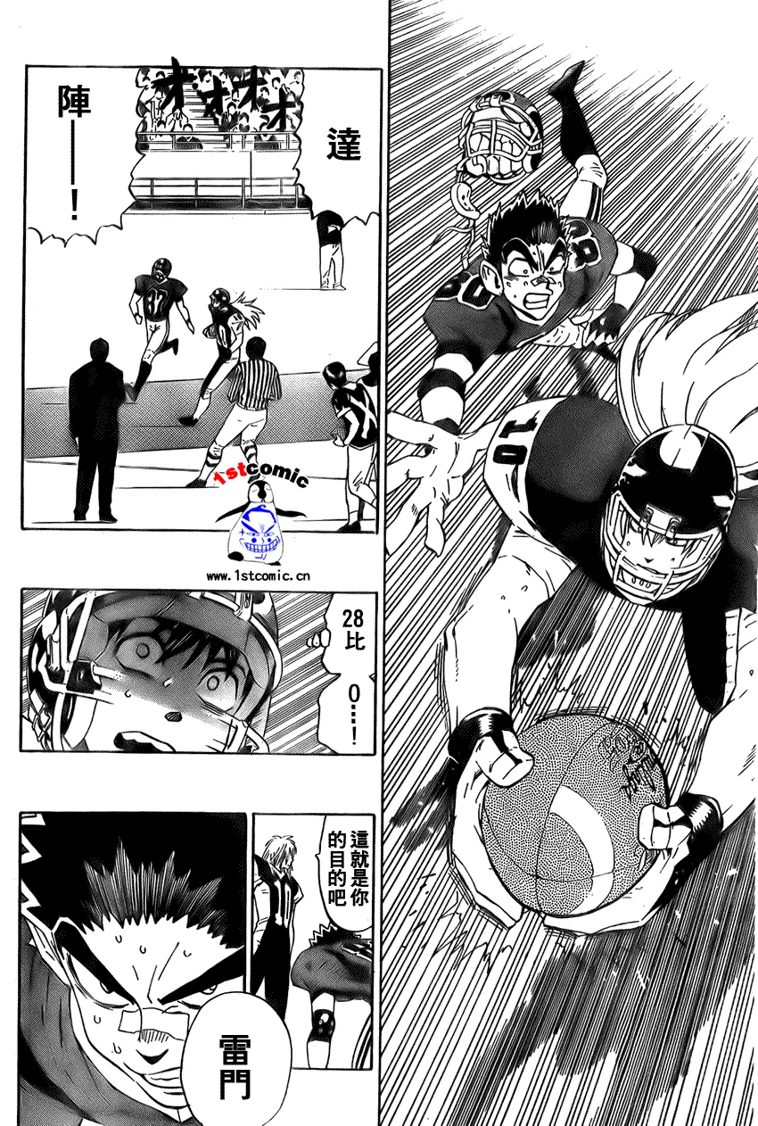 第289话 第14页