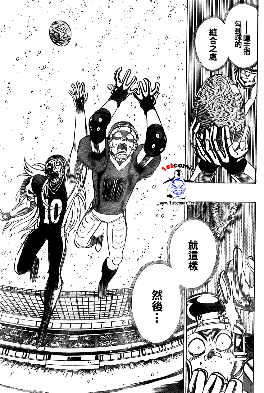 第290话 第5页
