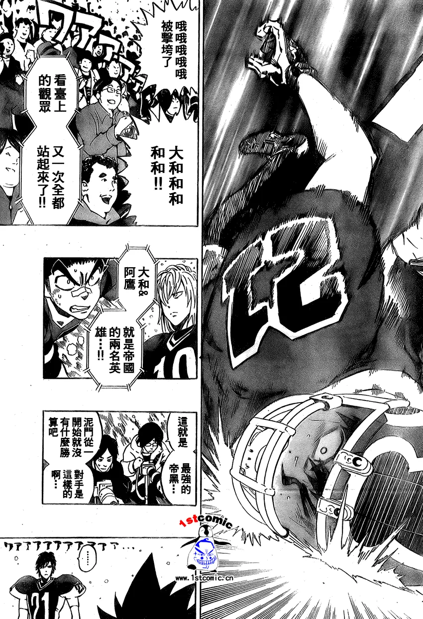 第290话 第15页