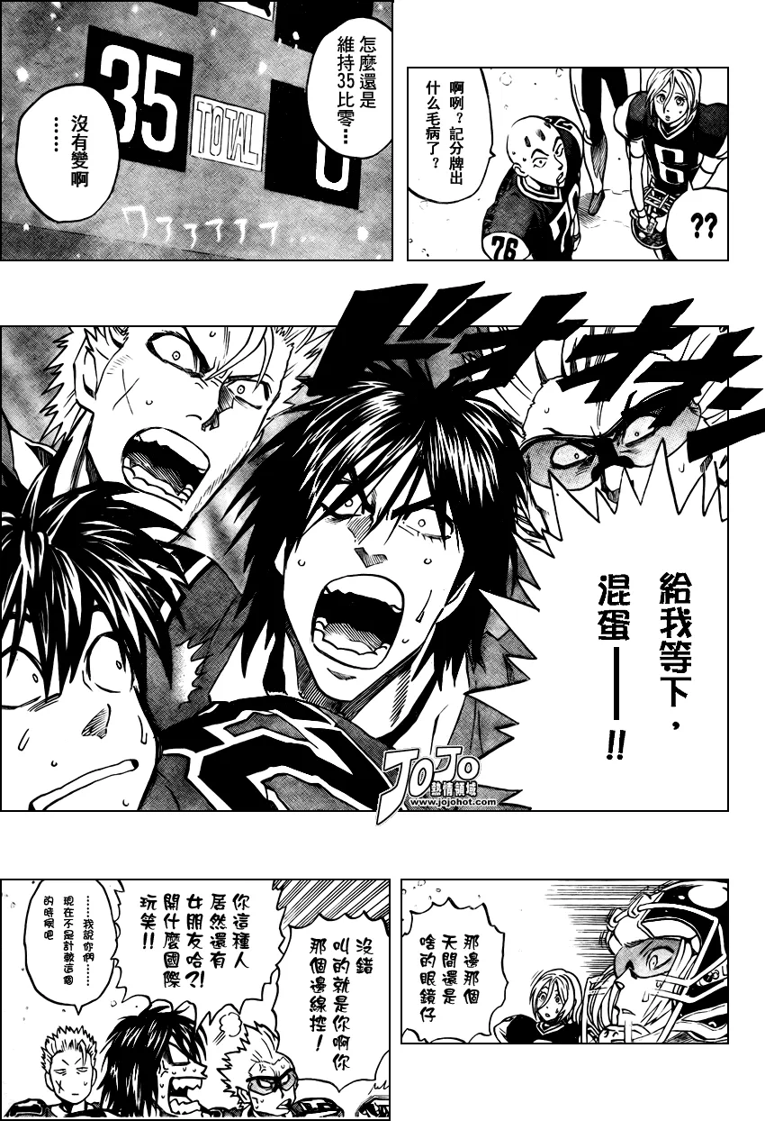 第291话 第3页