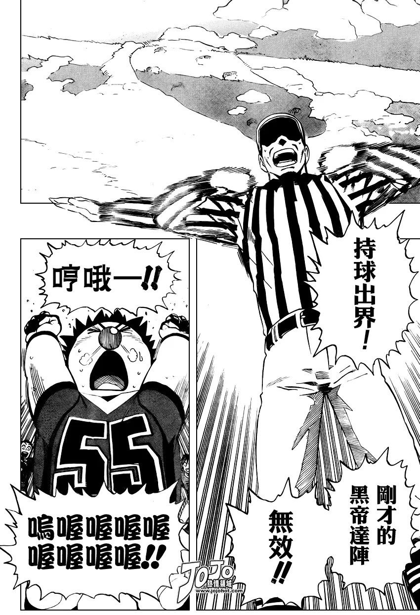 第291话 第6页