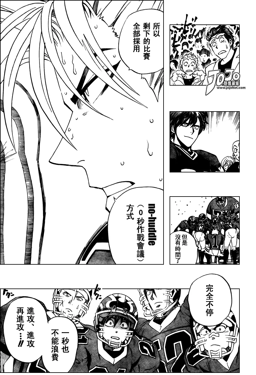 第291话 第11页
