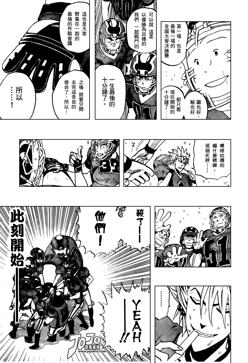 第291话 第13页