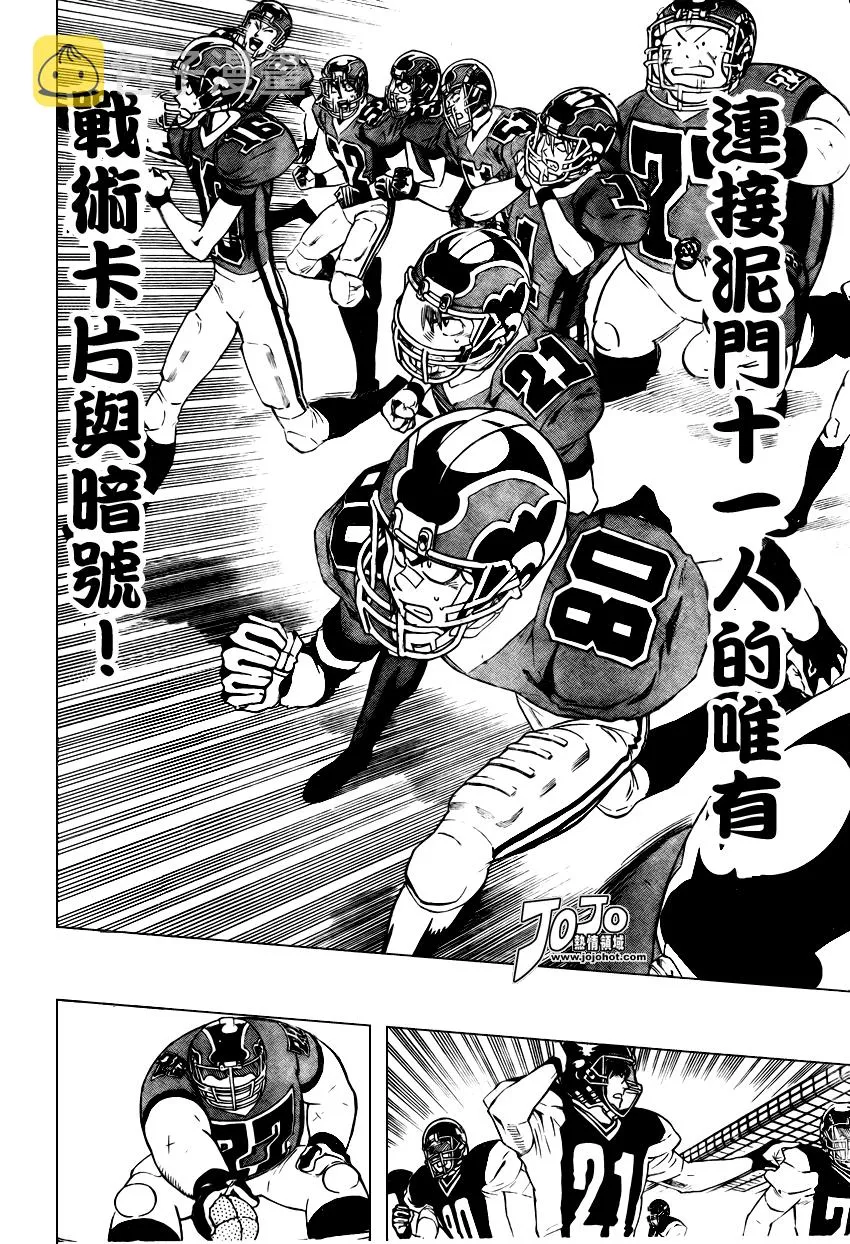 第291话 第14页