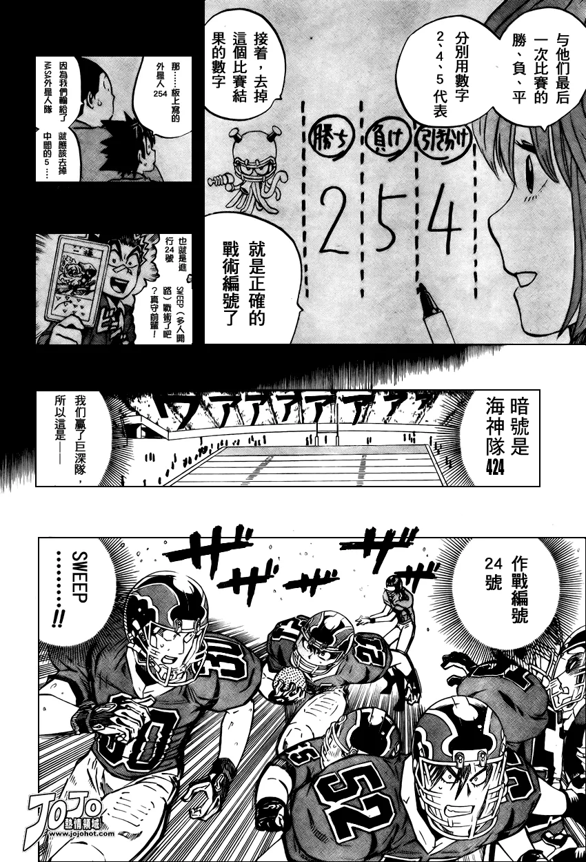 第291话 第16页