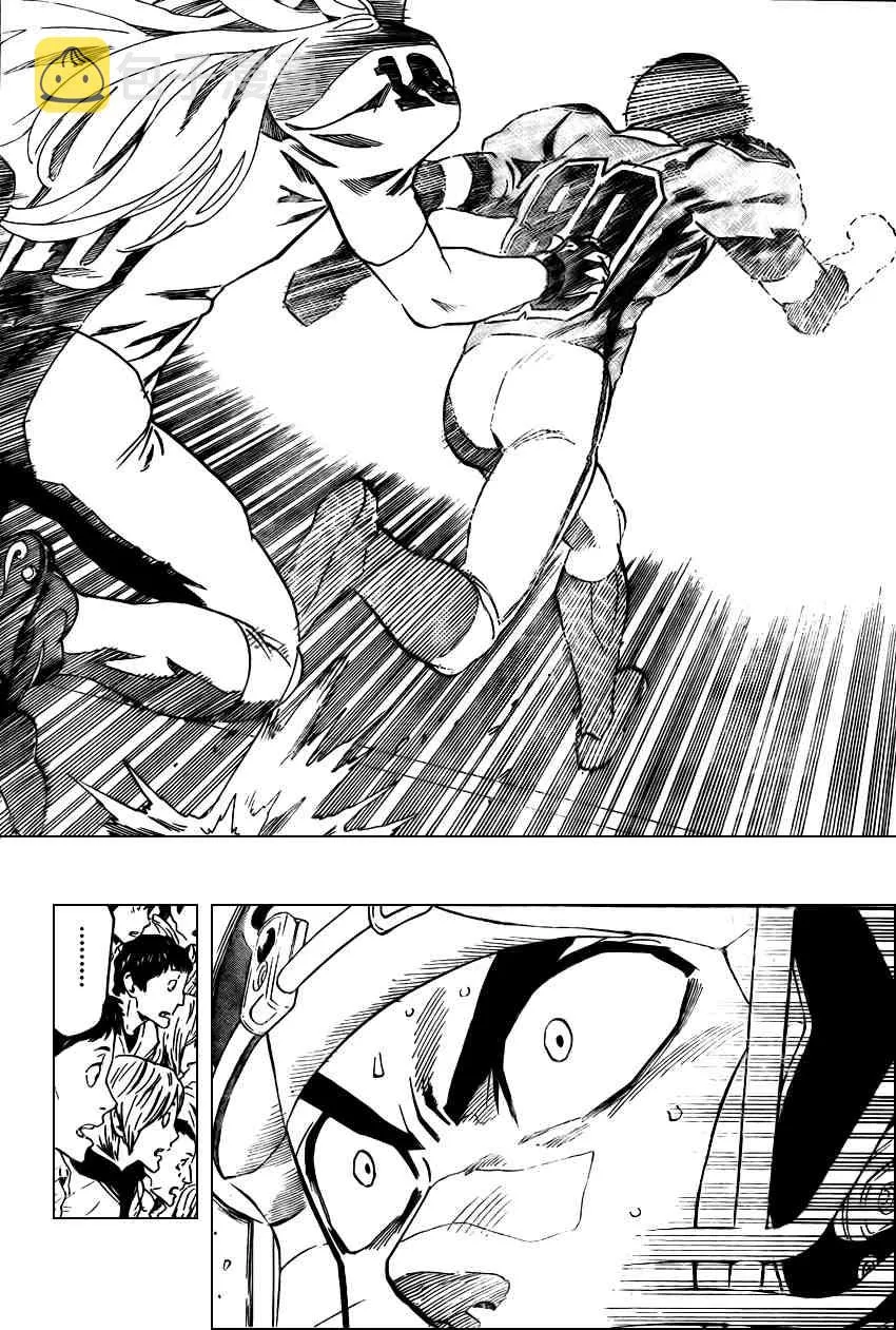 第292话 第7页