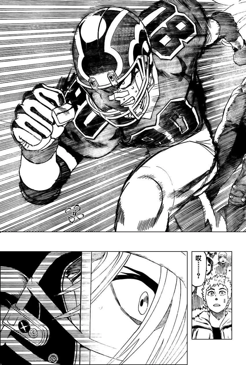 第292话 第8页