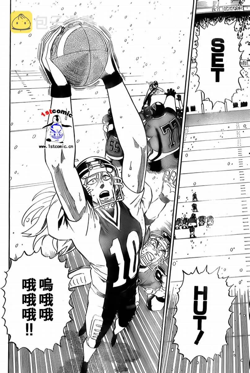 第294话 第18页