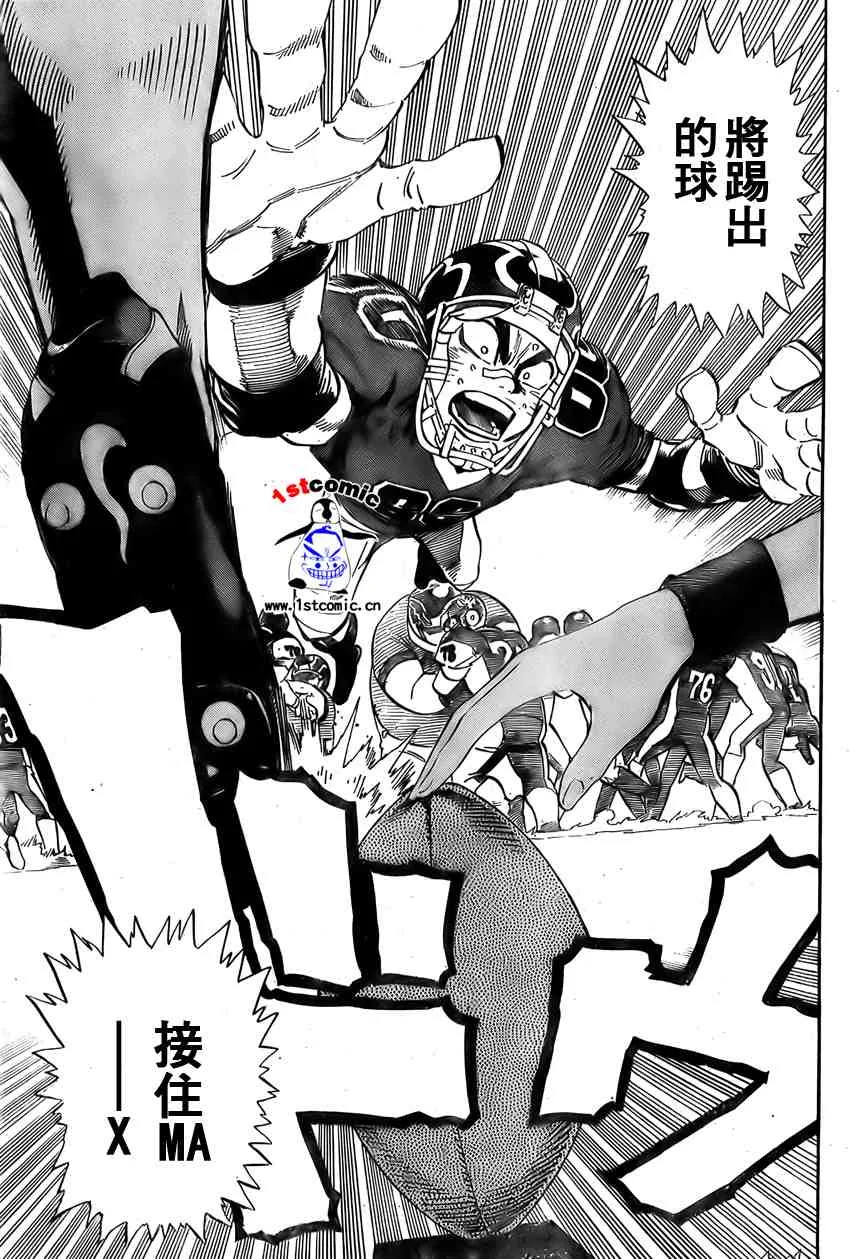 第295话 第7页