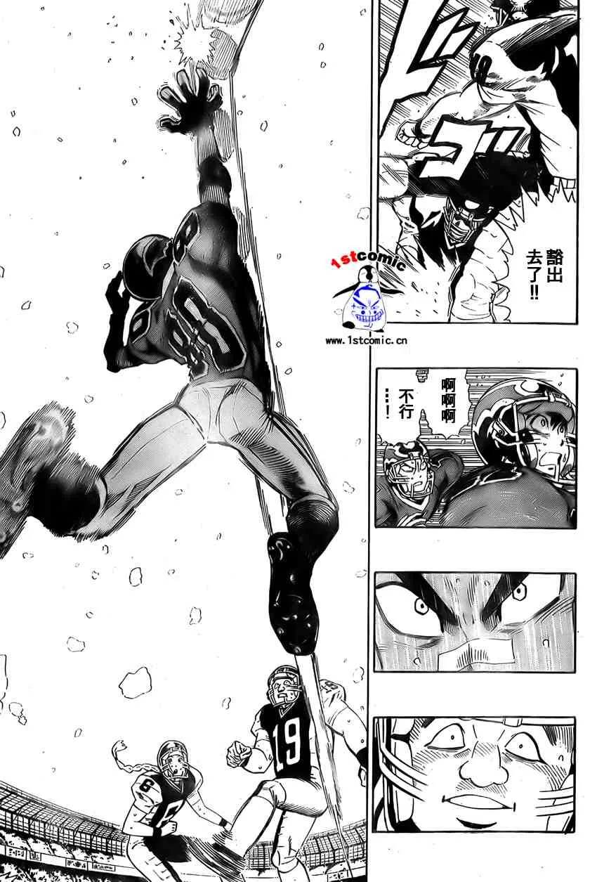 第295话 第9页