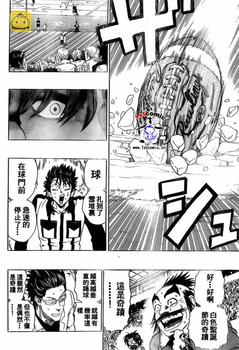 第297话 第18页