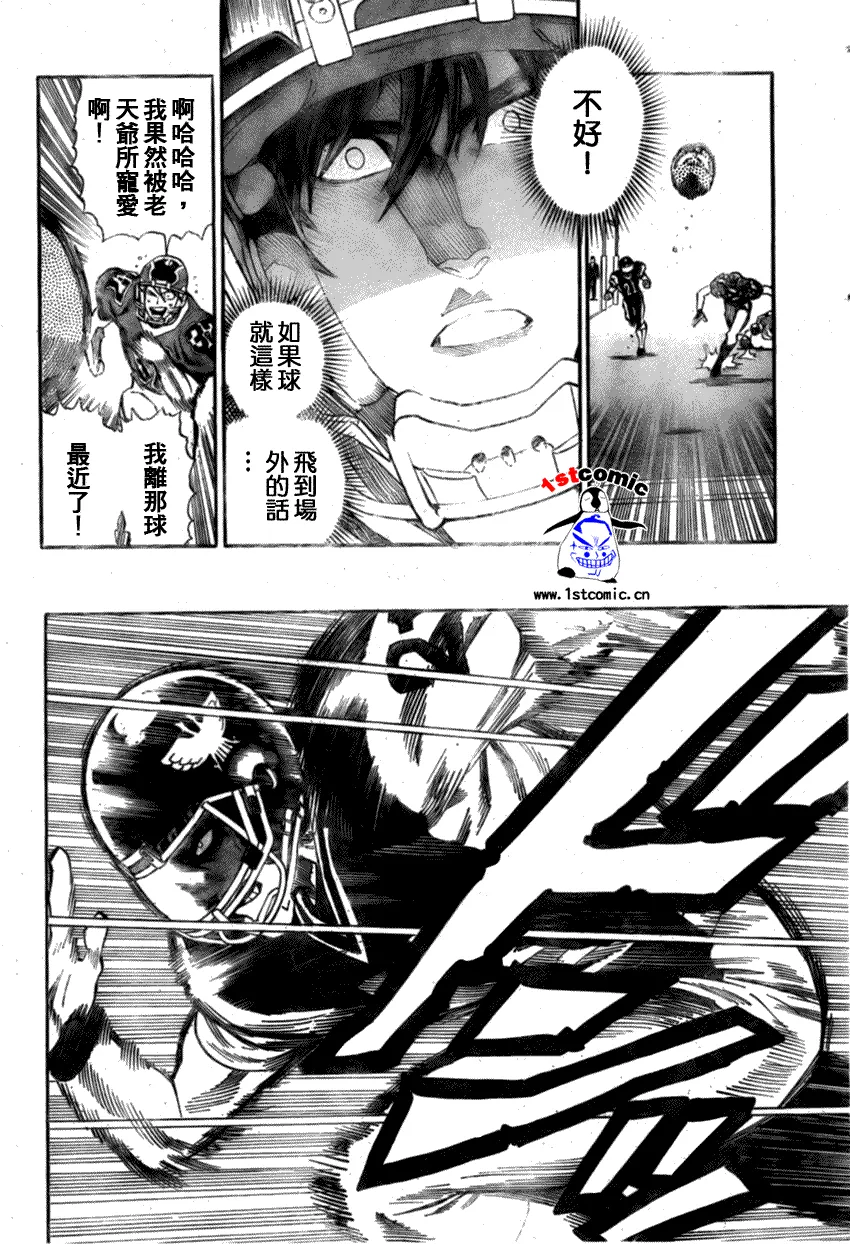 第298话 第4页