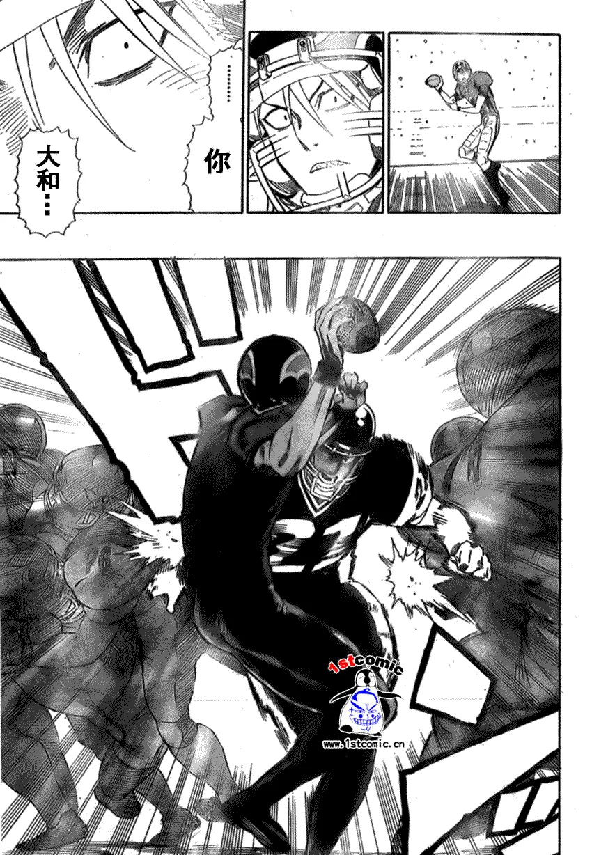 第299话 第11页