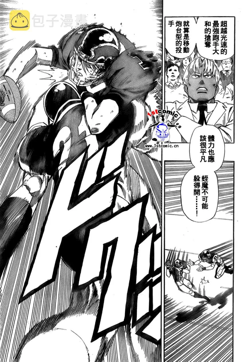 第299话 第12页