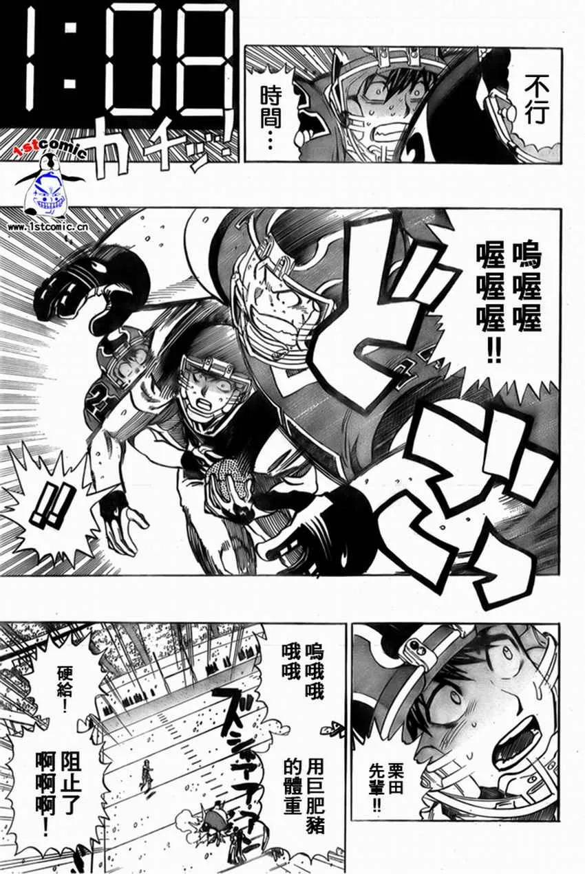 第300话 第11页