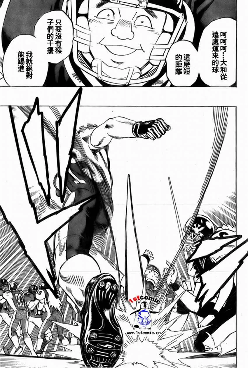 第300话 第13页