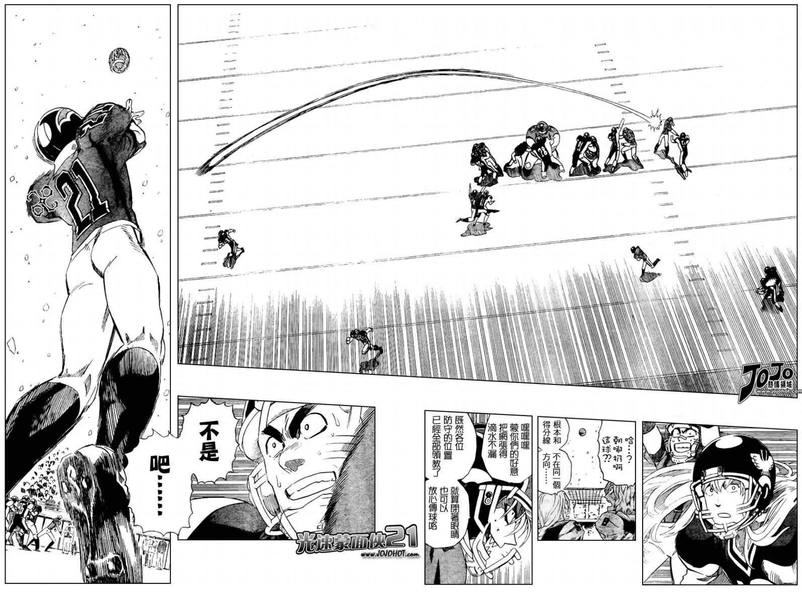 第301话 第12页