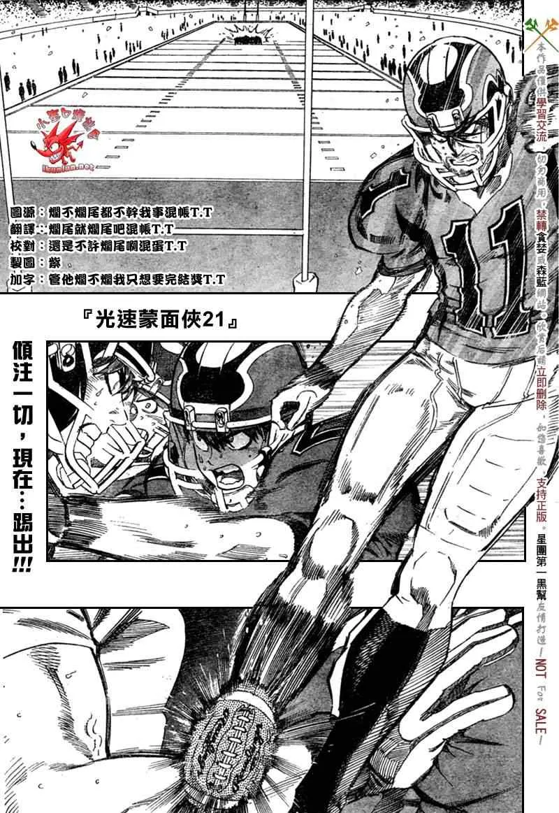 第304话 第1页