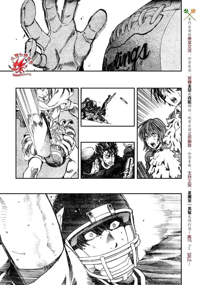 第304话 第3页