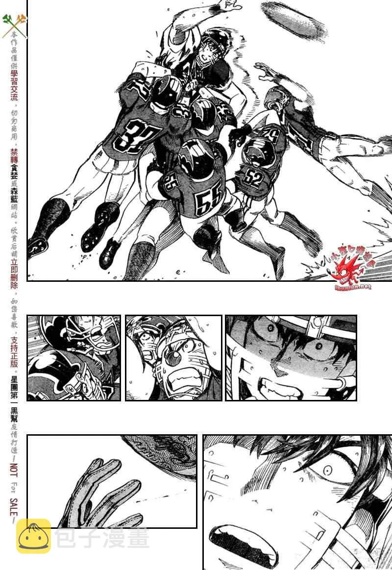 第304话 第4页
