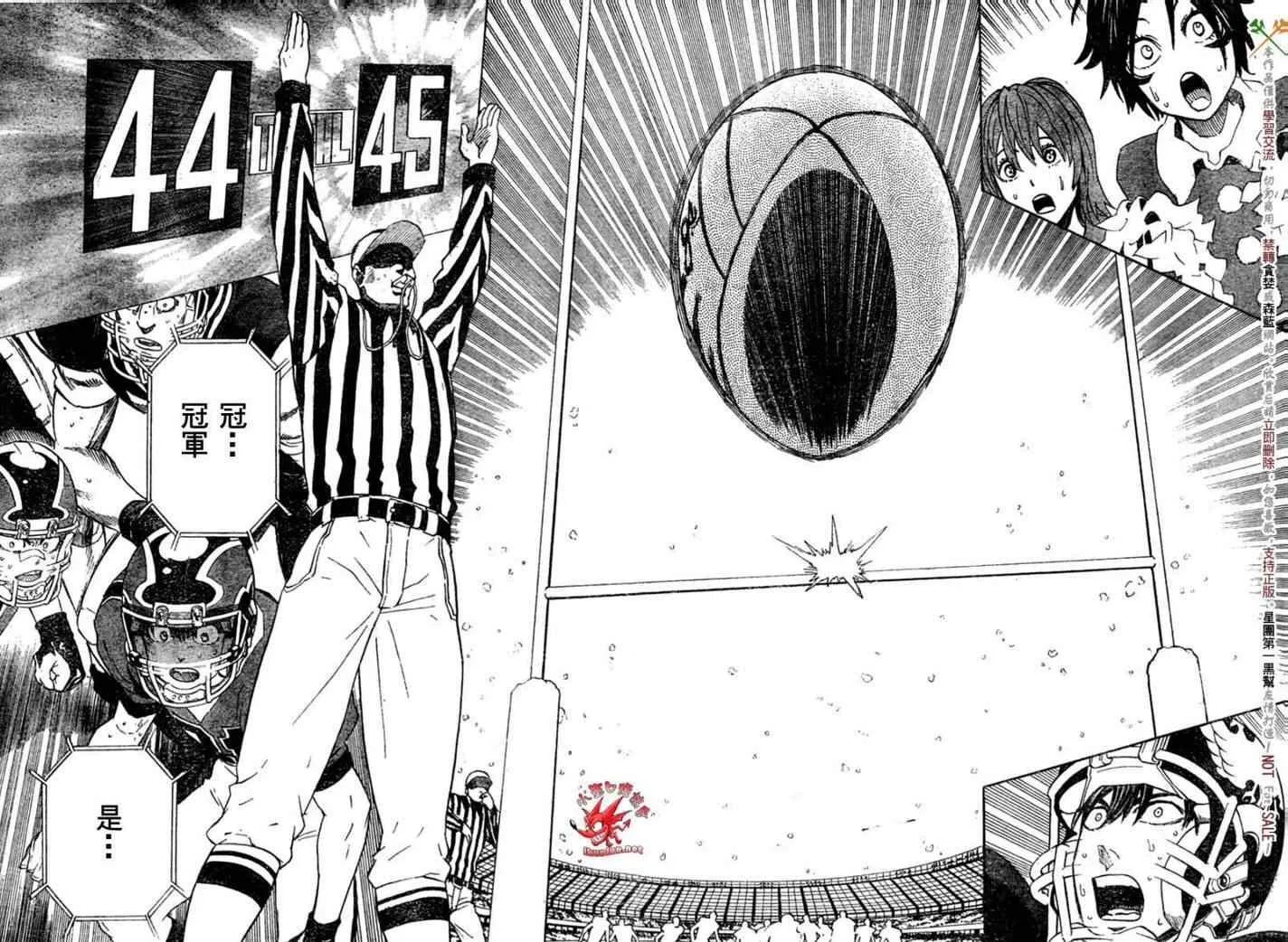 第304话 第9页