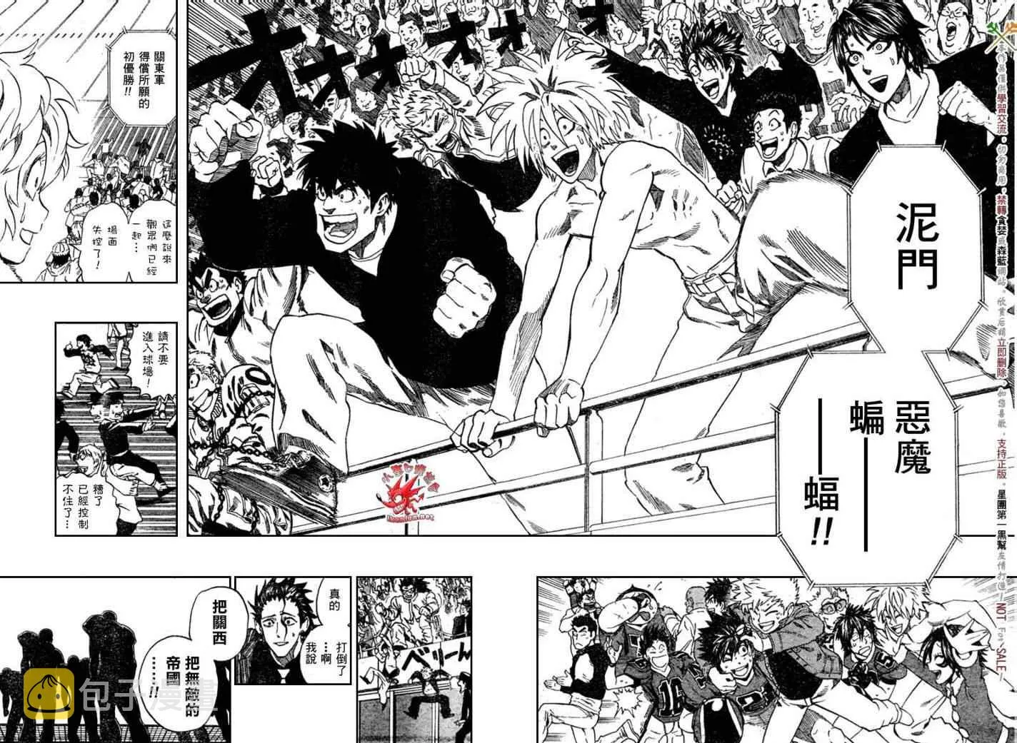 第304话 第10页