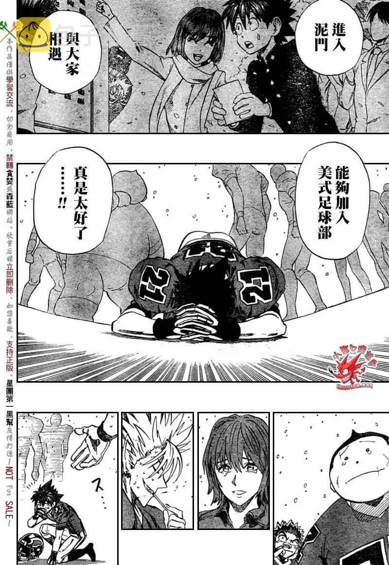 第304话 第13页