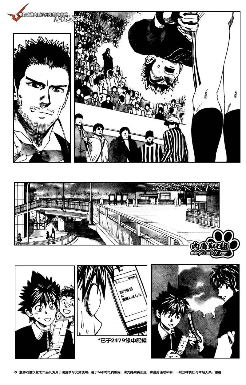 第305话 第2页