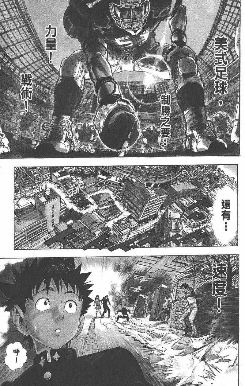 第1话 第1页